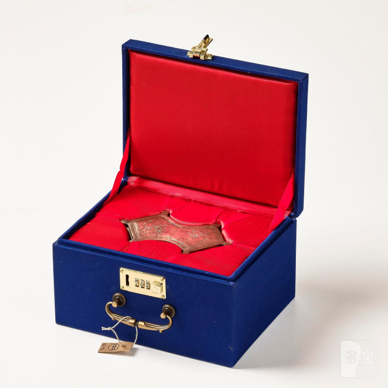 A blue and white writing box, - 图10